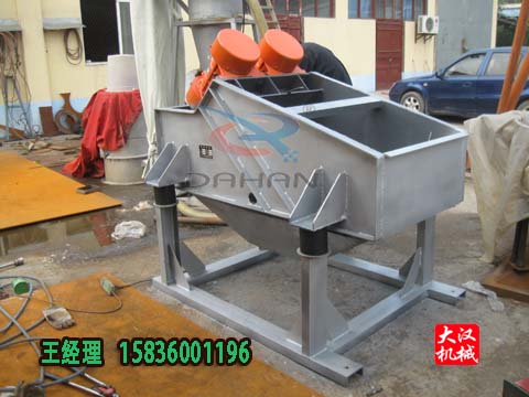 0715礦用振動(dòng)篩