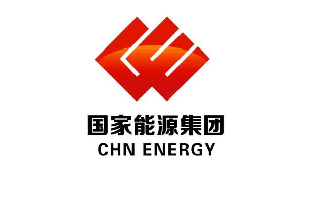 國家能源集團