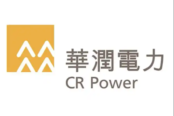 華潤電力