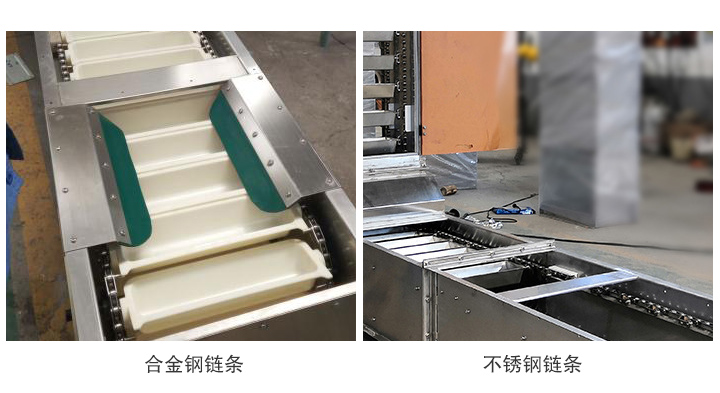 z型斗式提升機(jī)鏈條